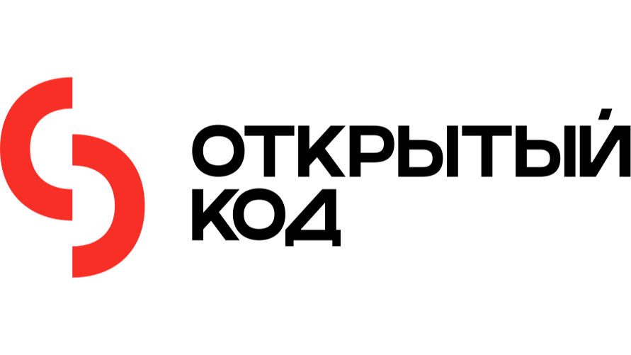 Открытый код