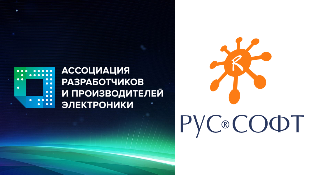 Мальт Систем на вебинаре РУССОФТ и АРПЭ