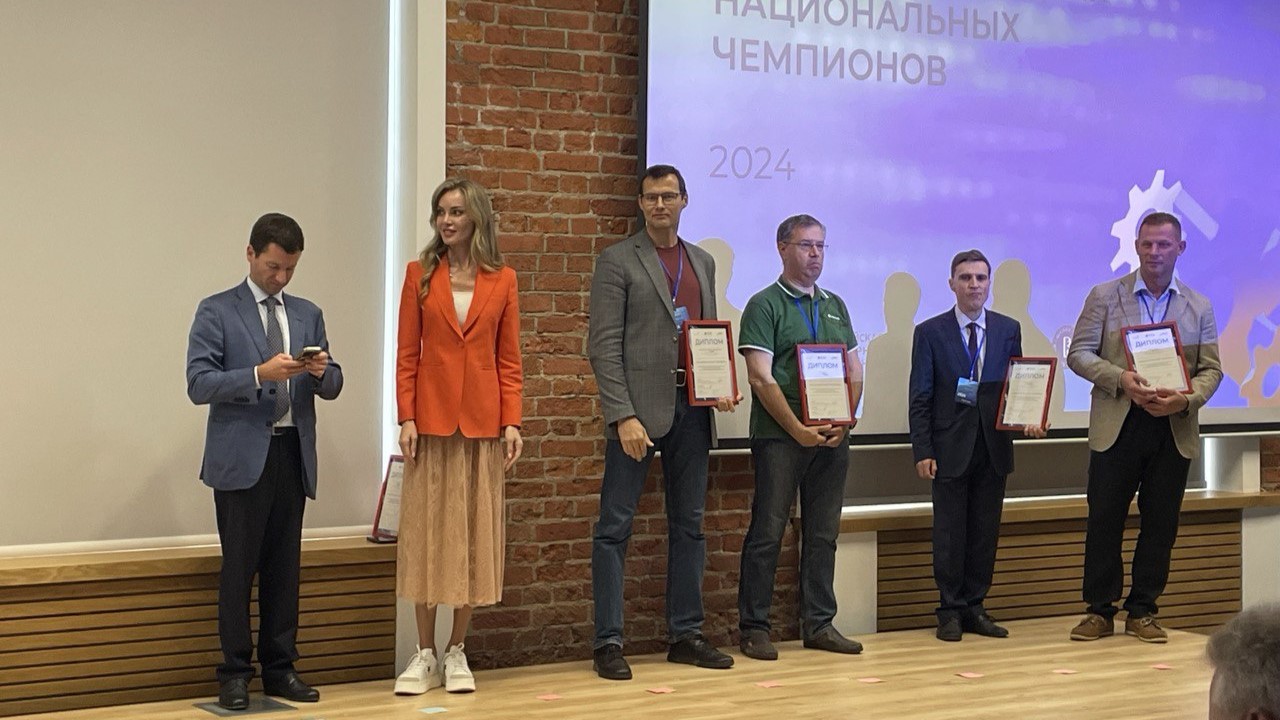Мы получили статус Национального чемпиона!